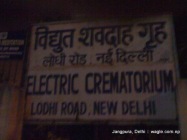 when you die...electric crematorium