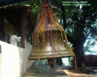 Bell at budha subba temple dharan nepal